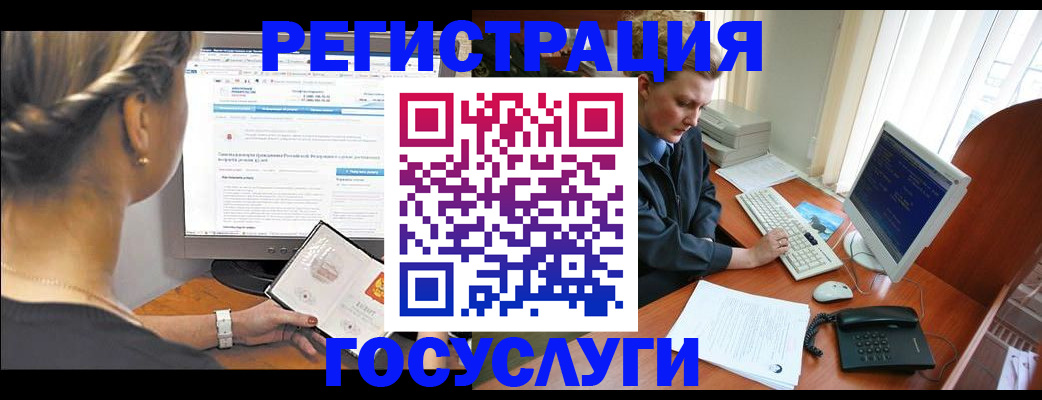 временная прописка в Южно-Сухокумске